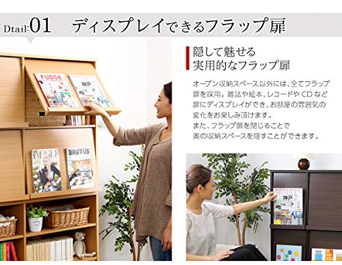 Amazon.co.jp: ディスプレイラック 2個セット ／ 90 おしゃれ 木製
